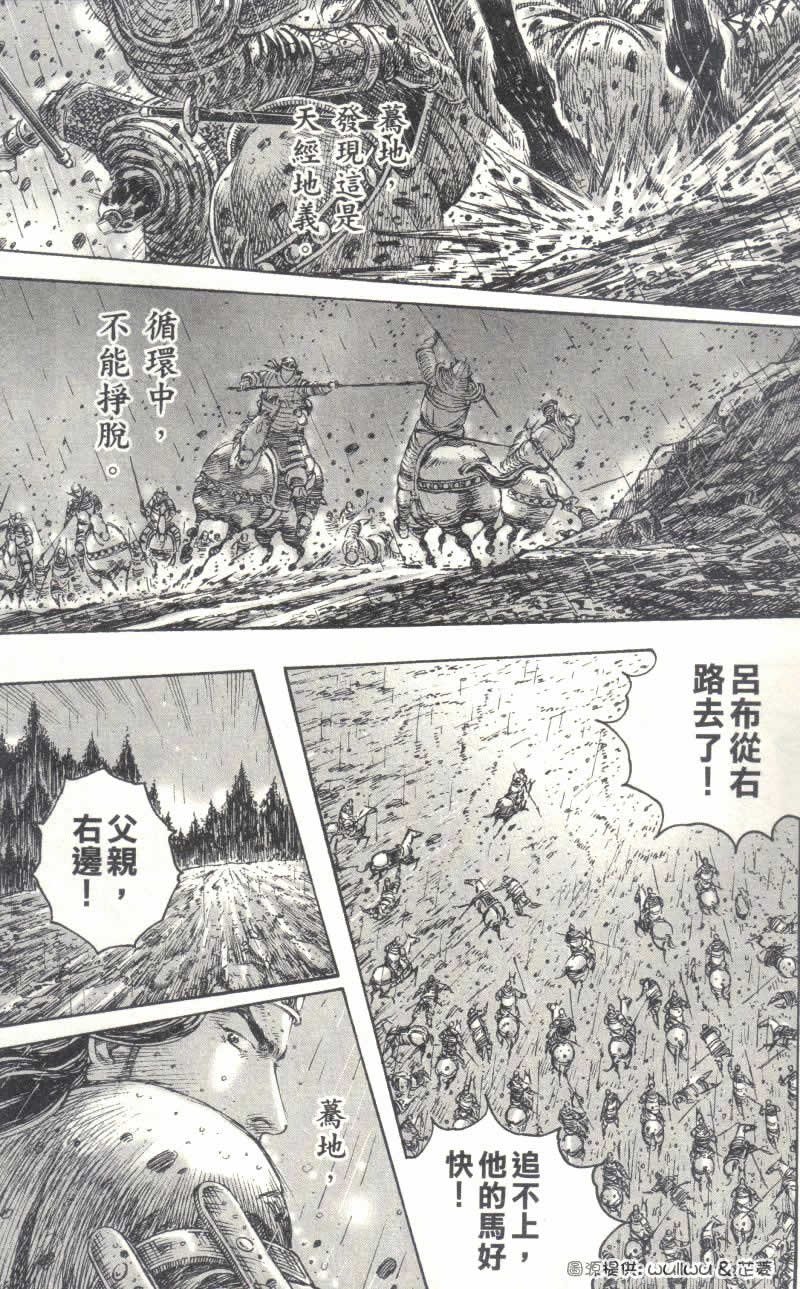 第239话