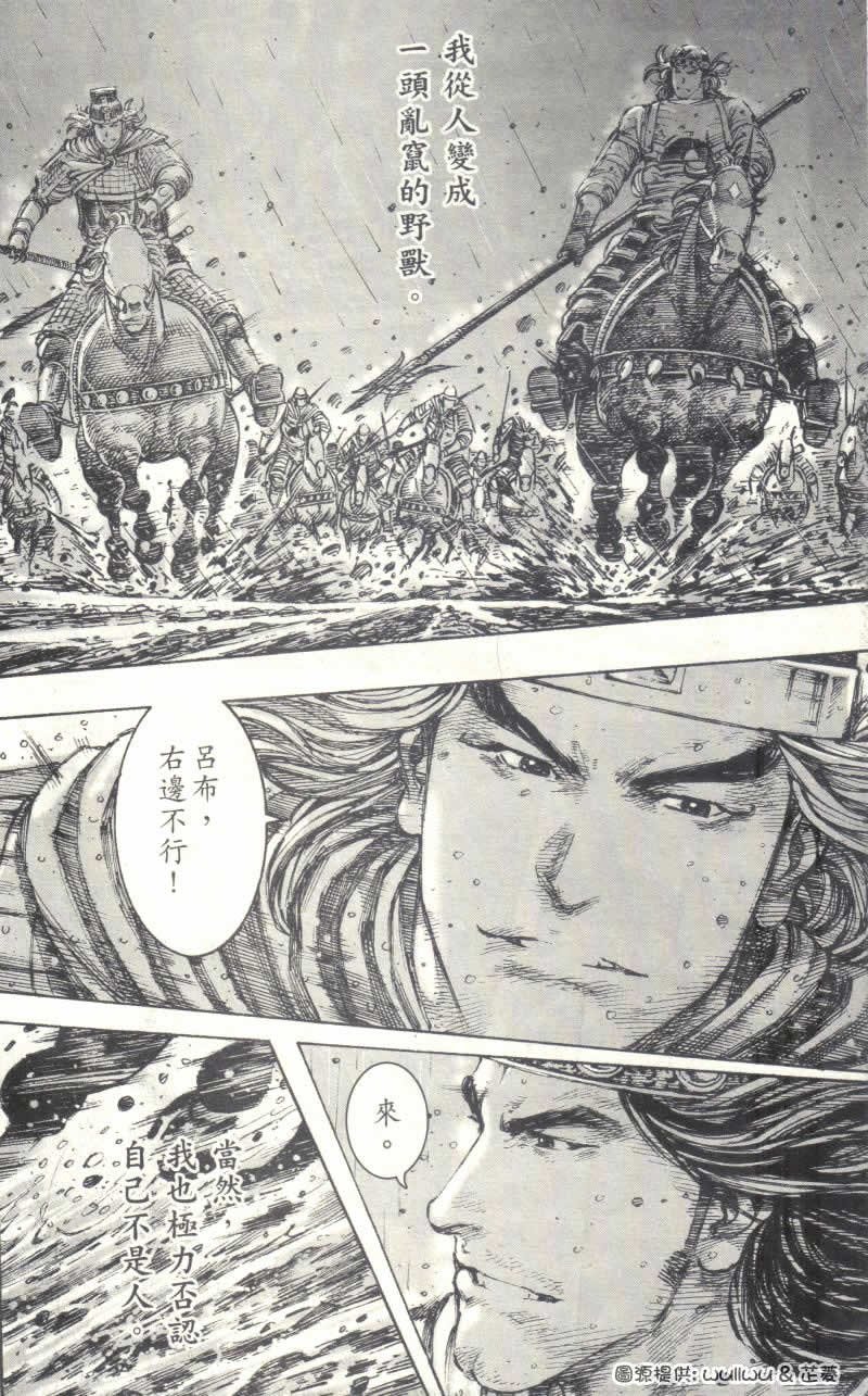 第239话