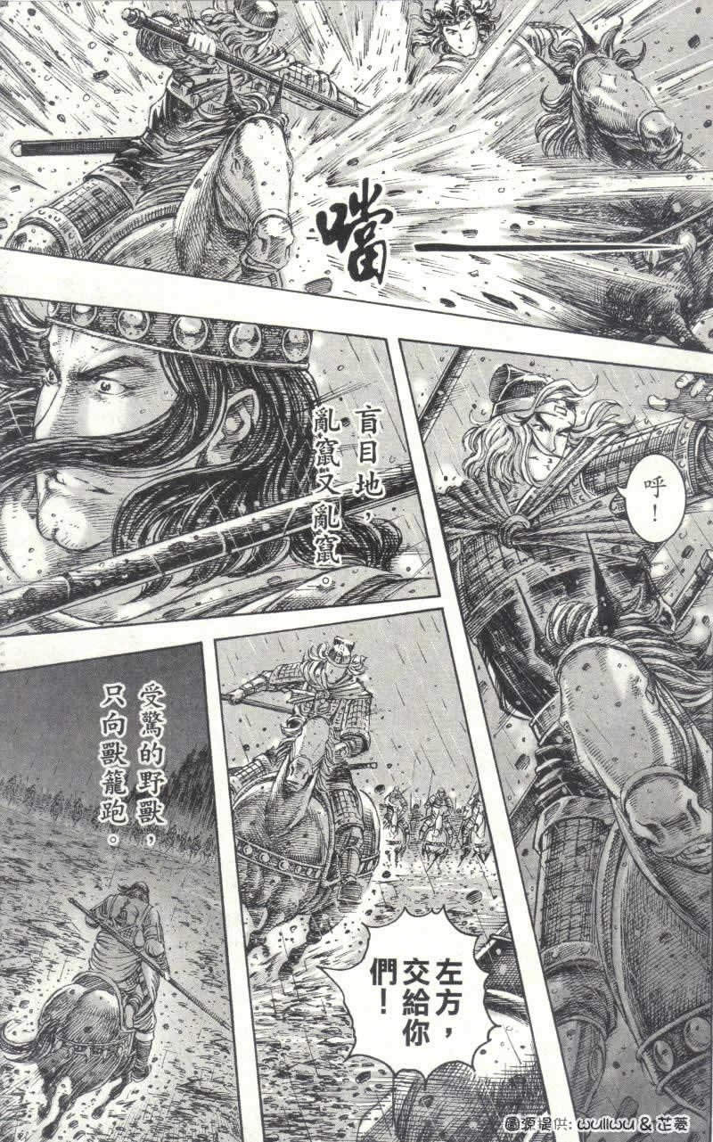 第239话