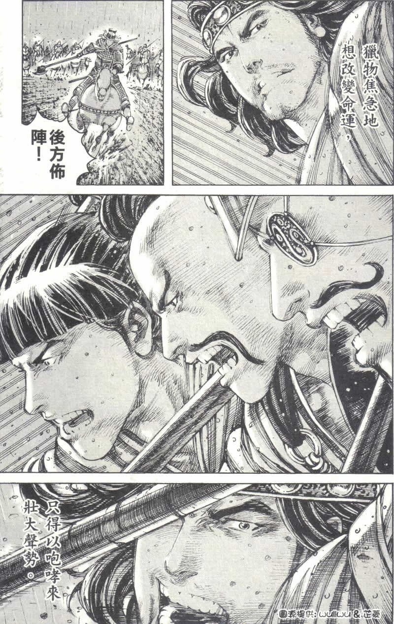 第239话