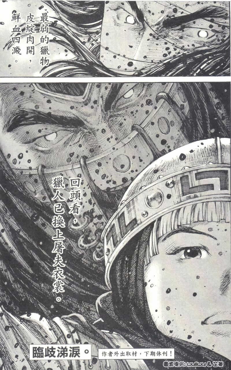 第239话