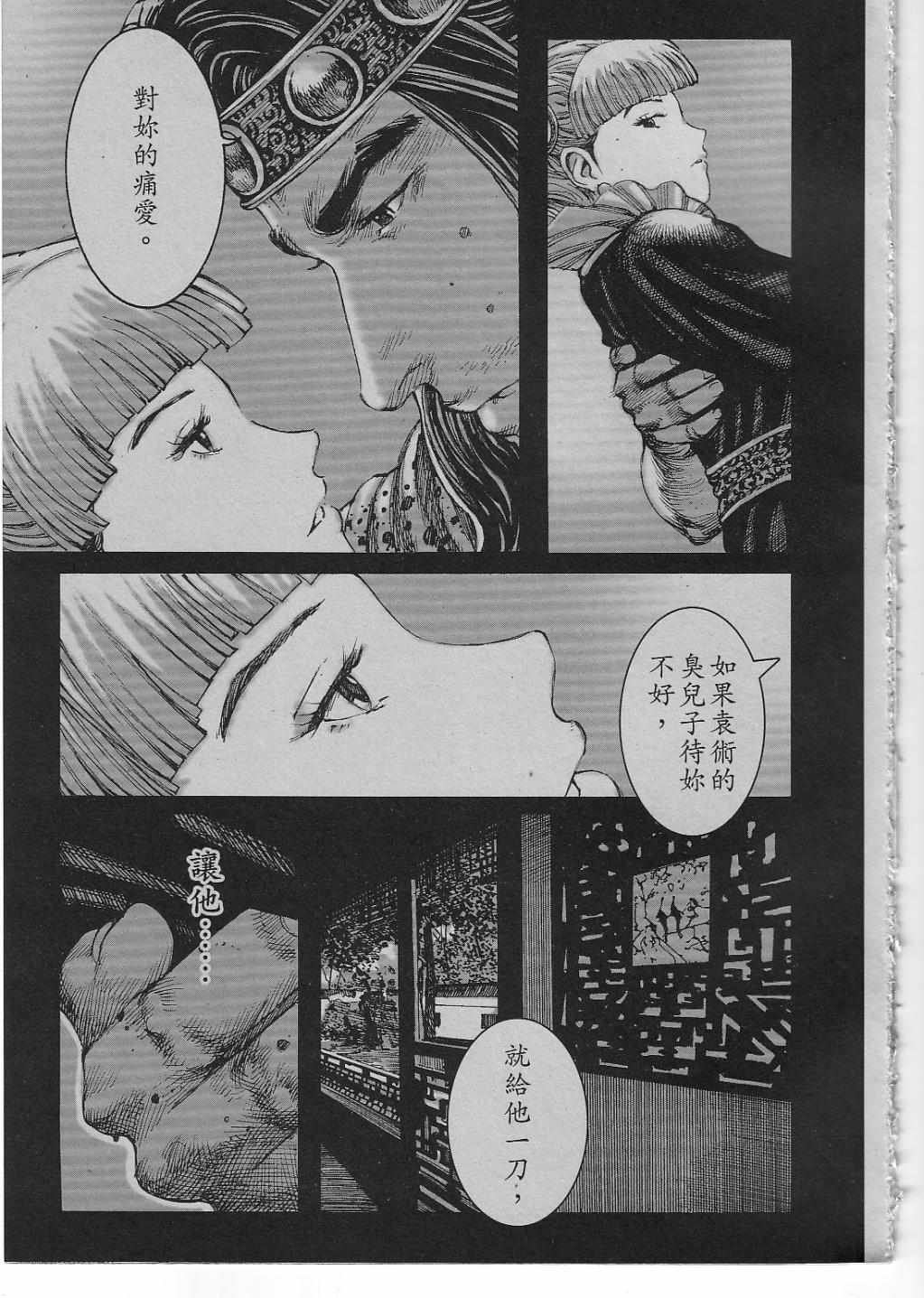 第240话