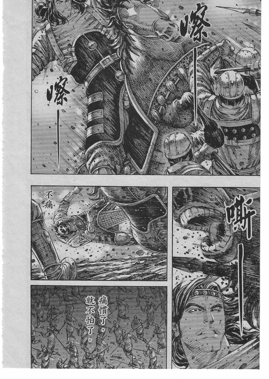 第240话
