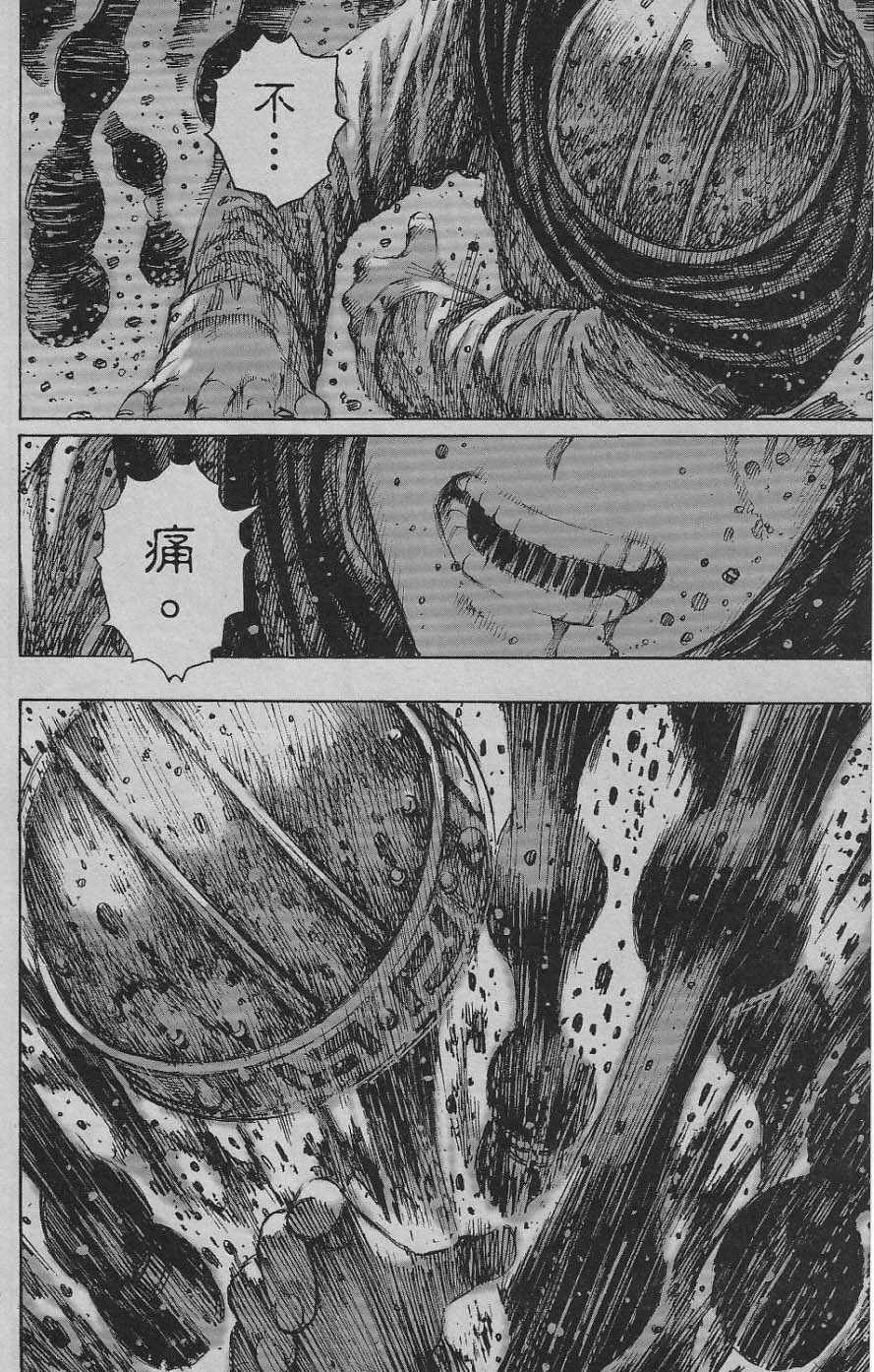 第240话