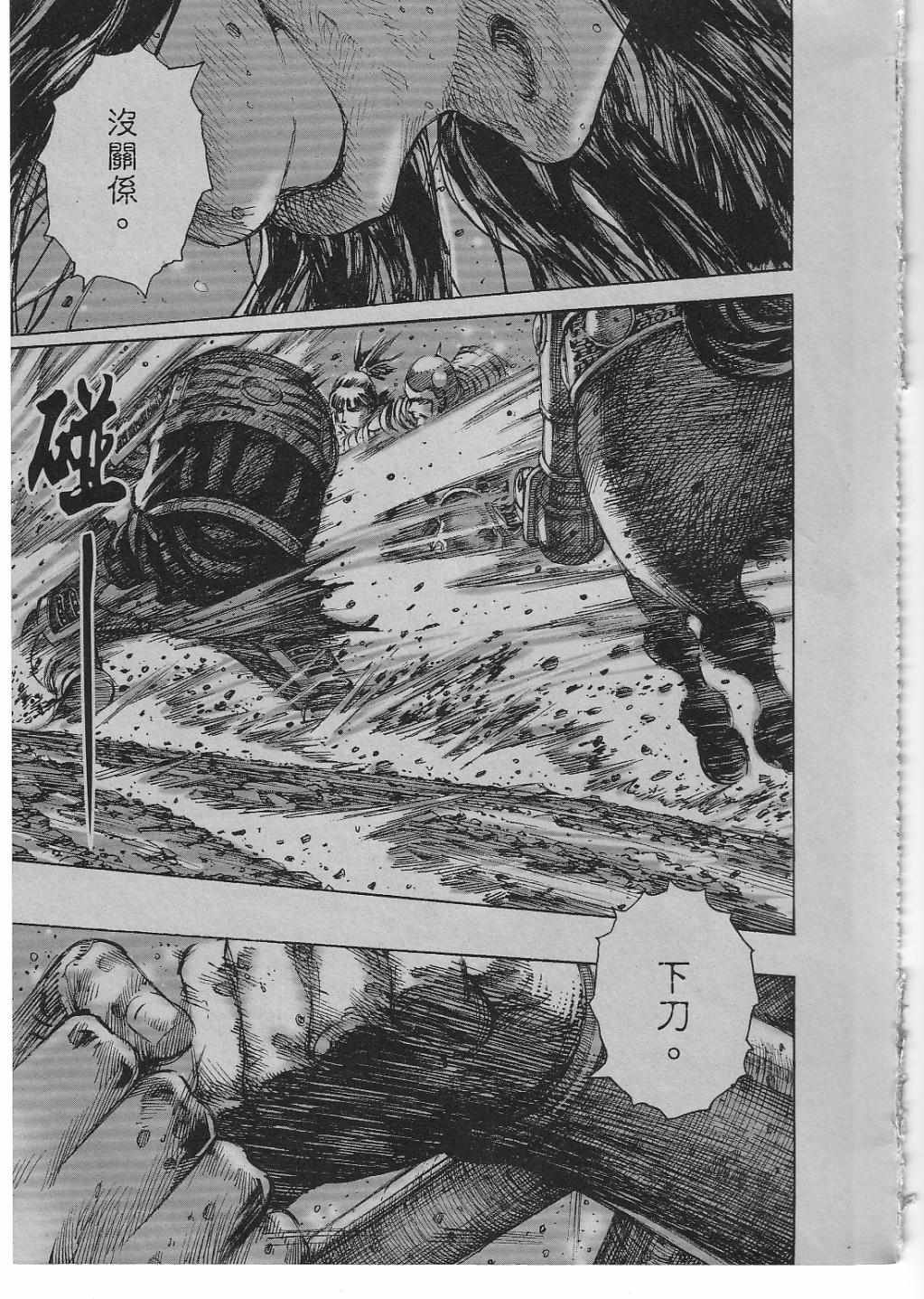 第240话