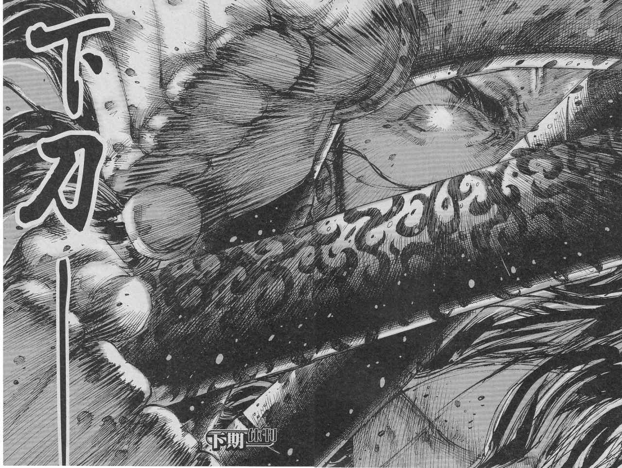 第240话