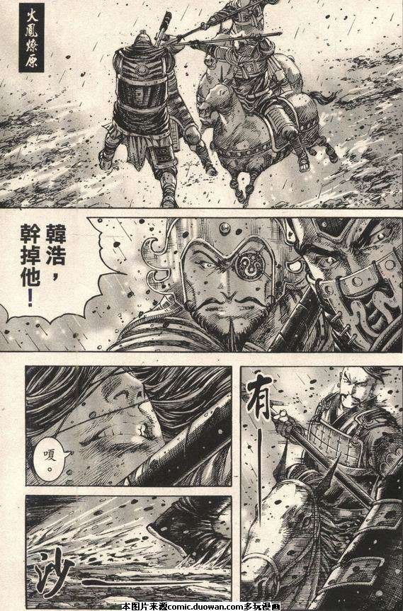 第241话