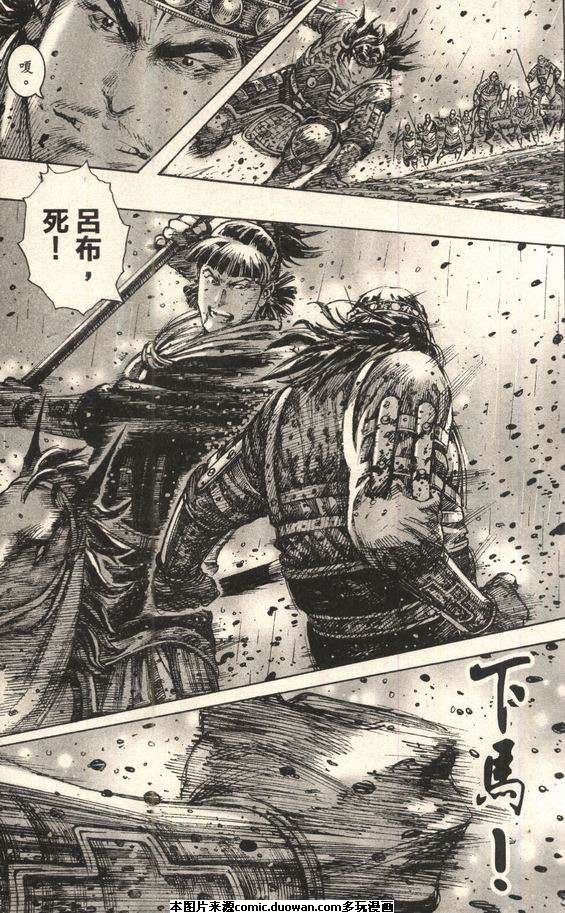 第241话