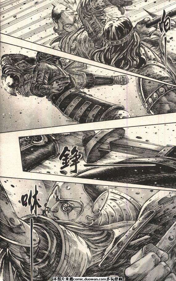 第241话