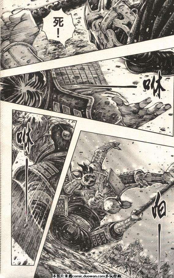 第241话