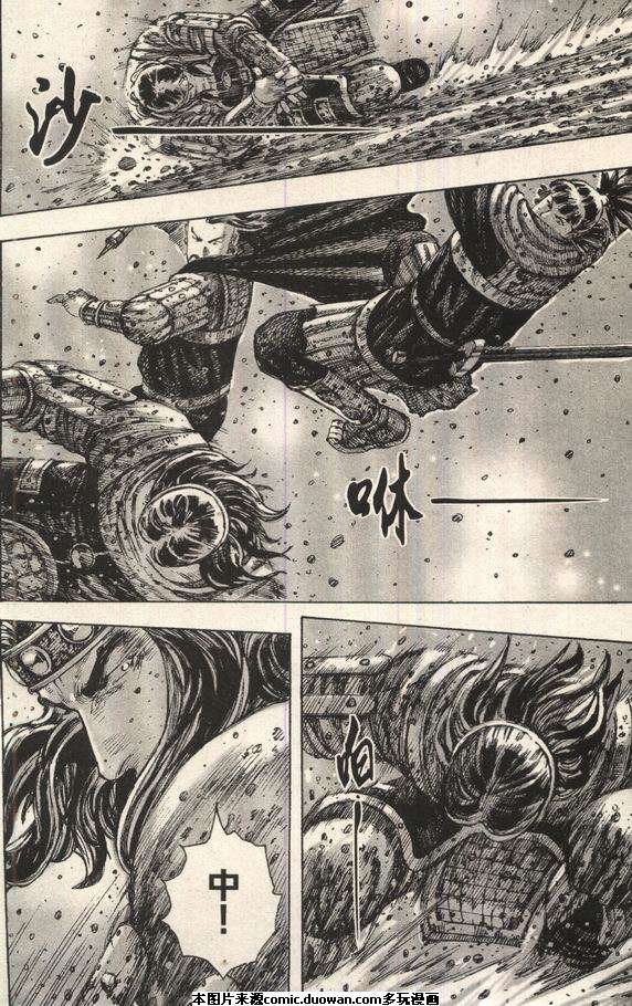 第241话
