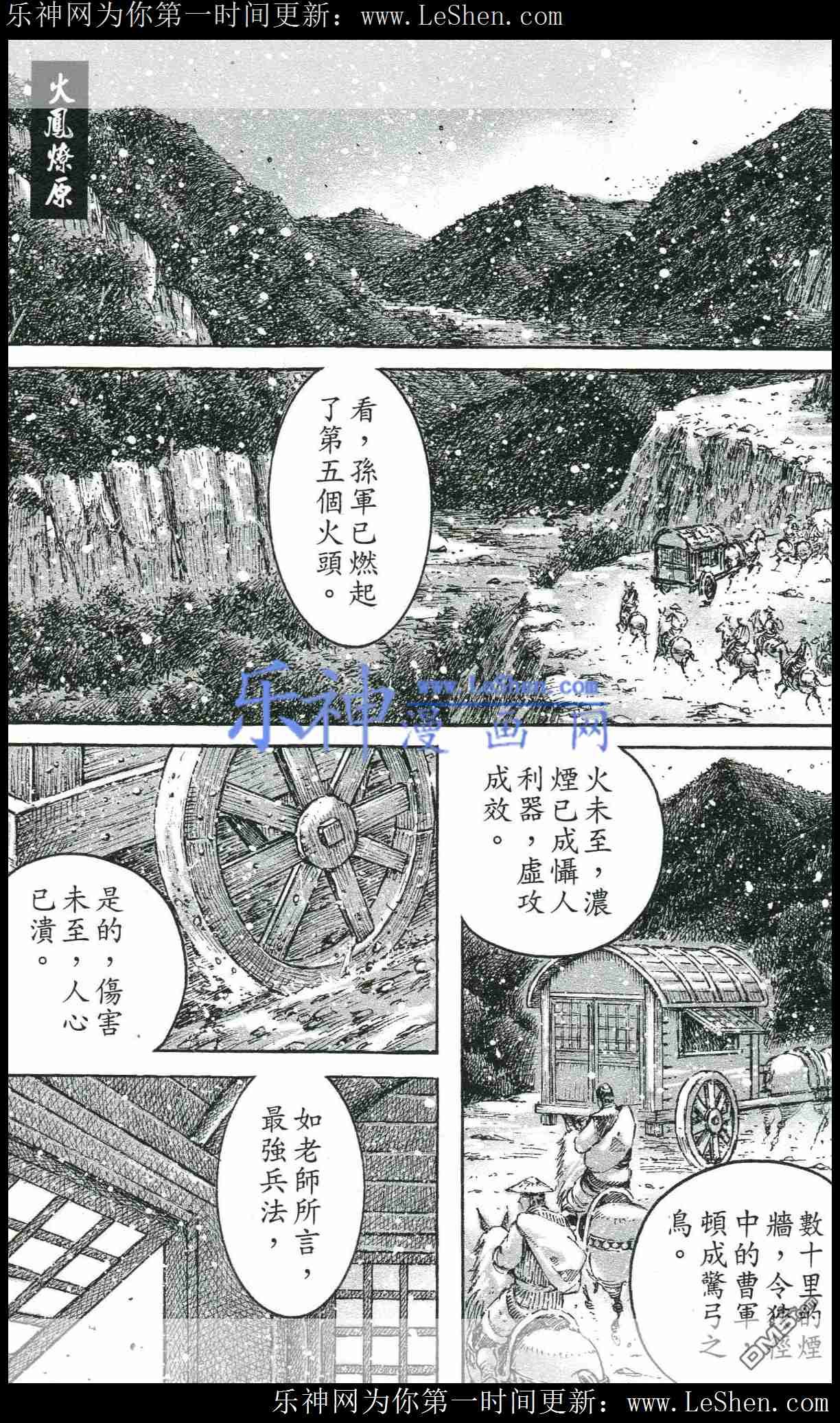 第433话