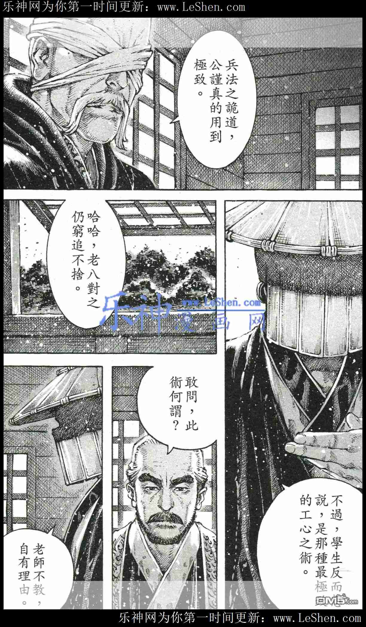 第433话