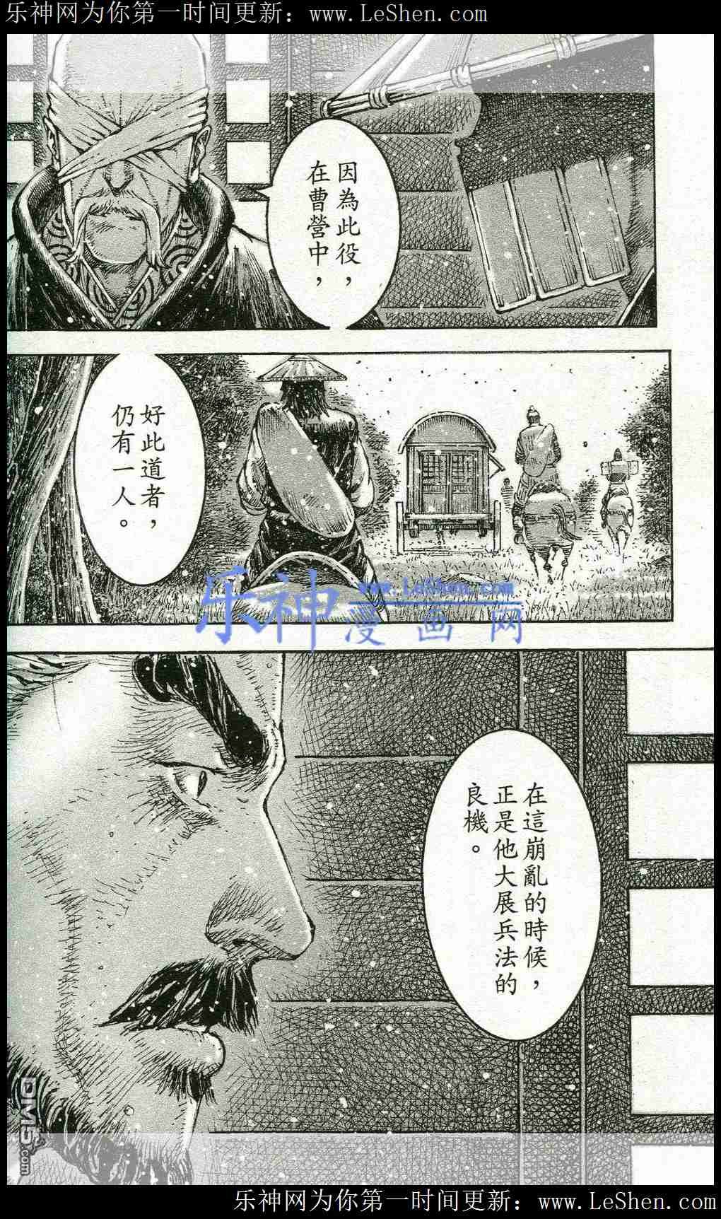 第433话