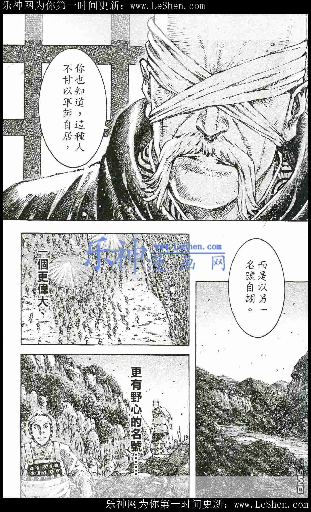 第433话