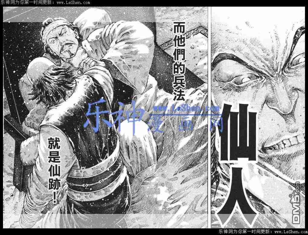 第433话