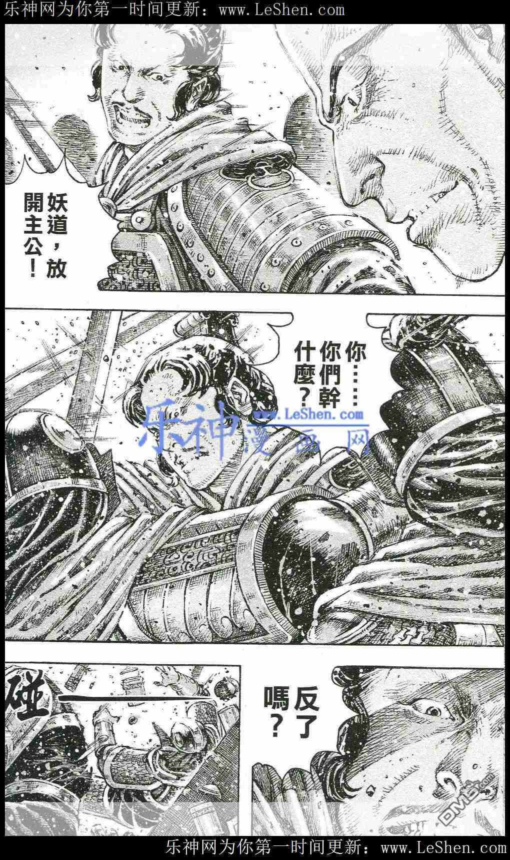 第433话