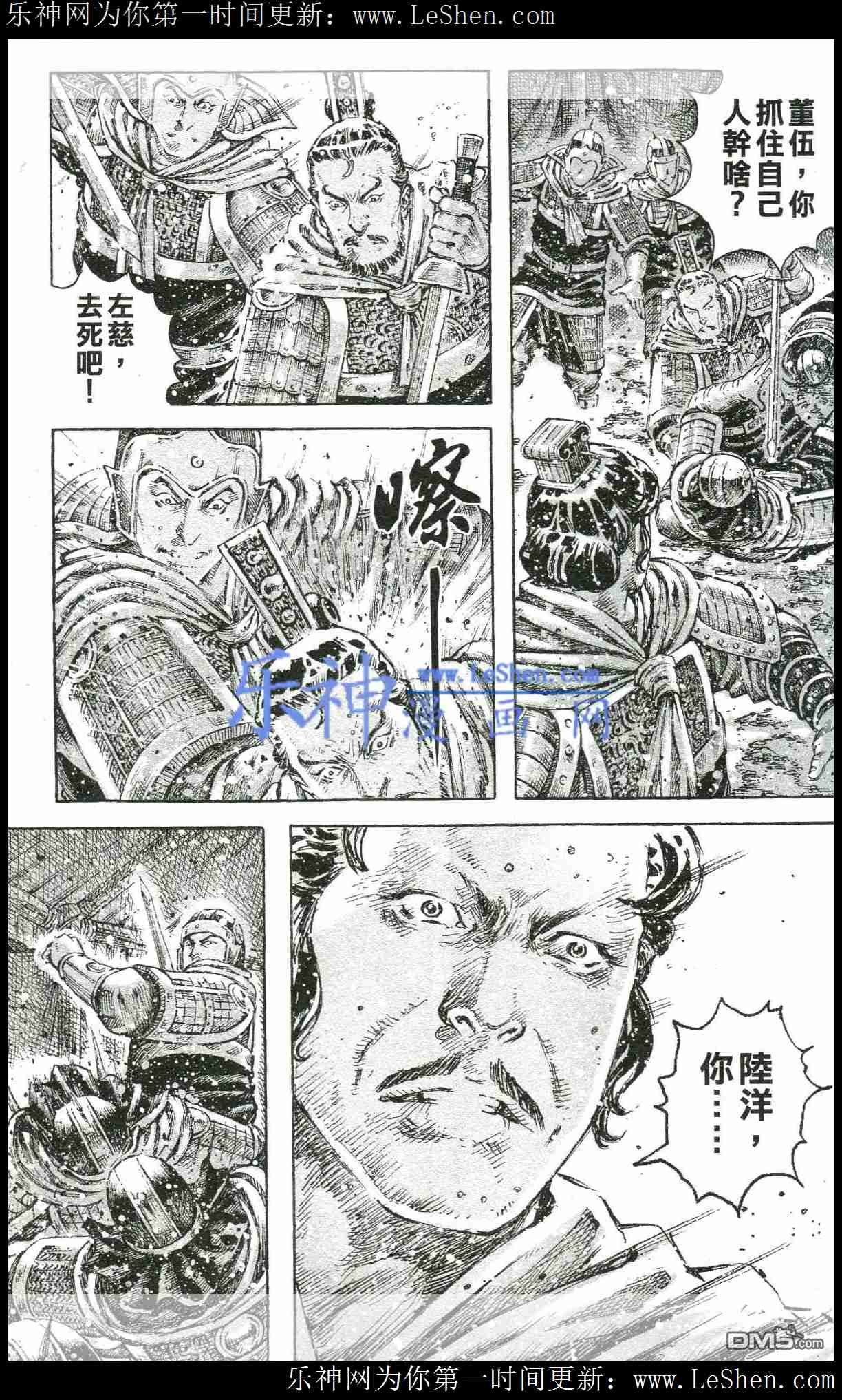 第433话