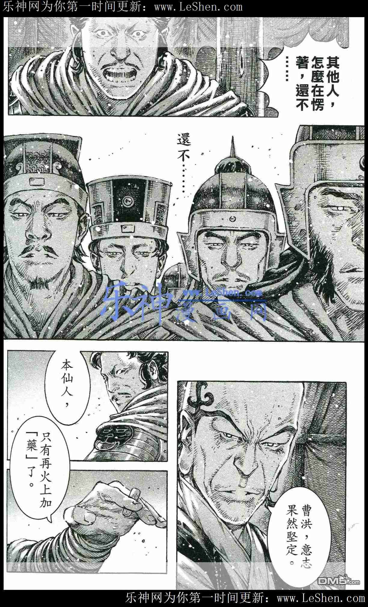 第433话