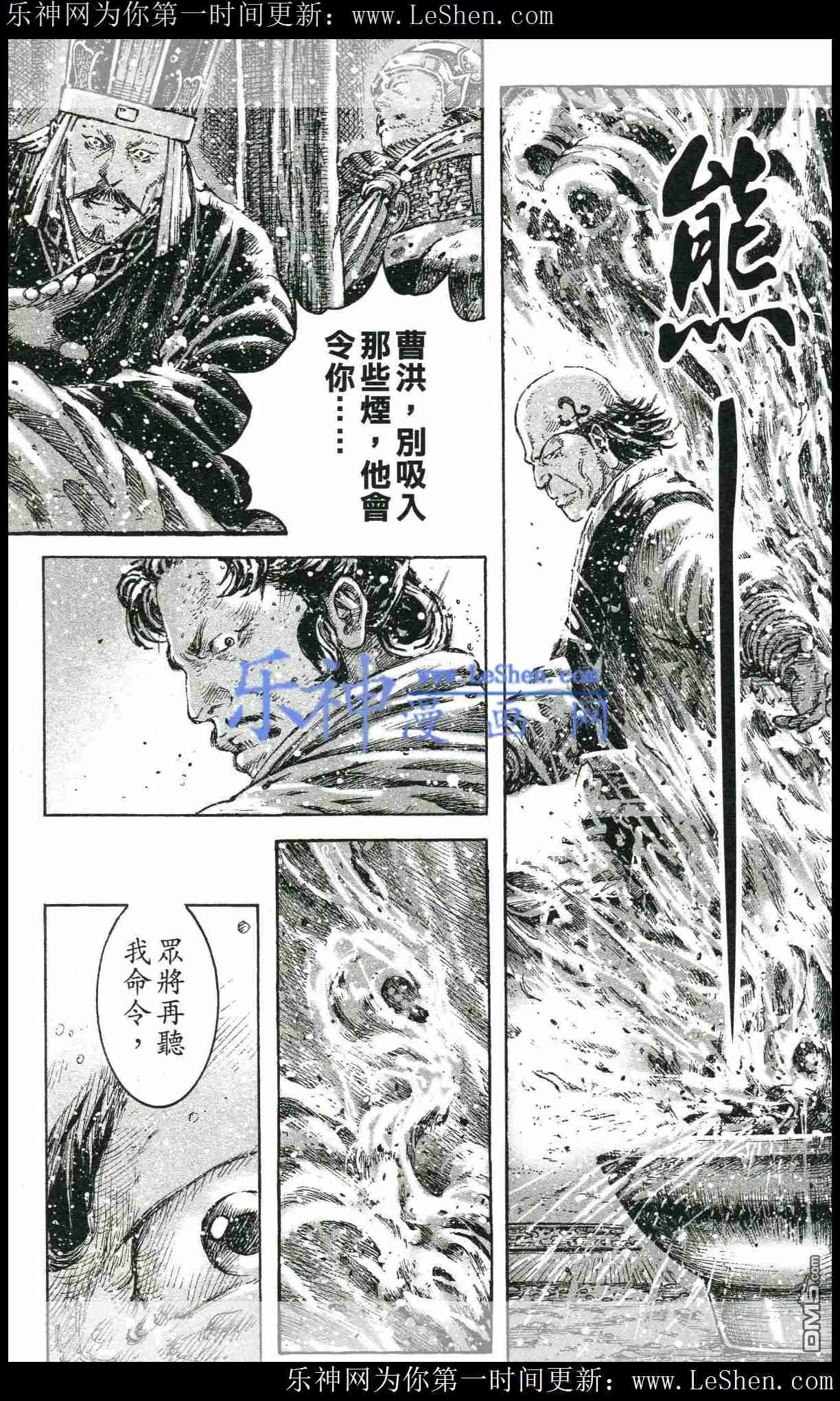 第433话