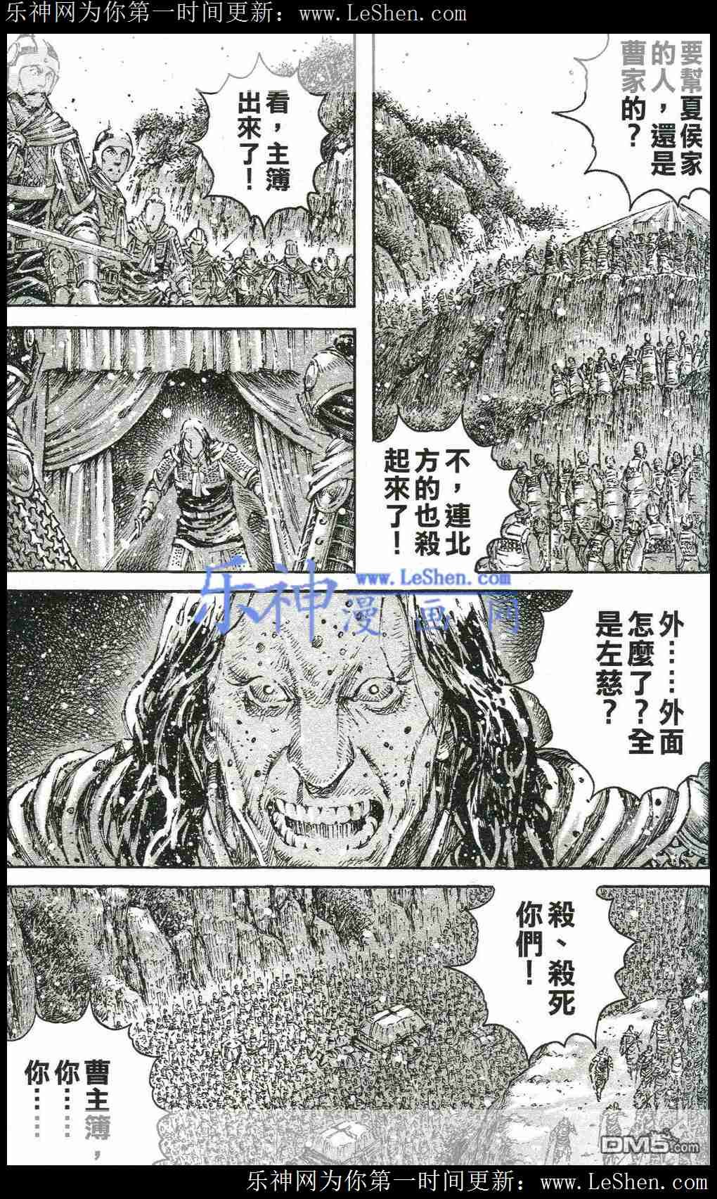 第433话