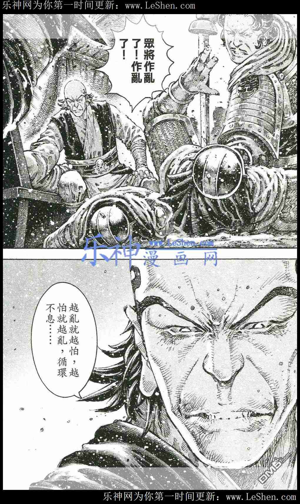 第433话