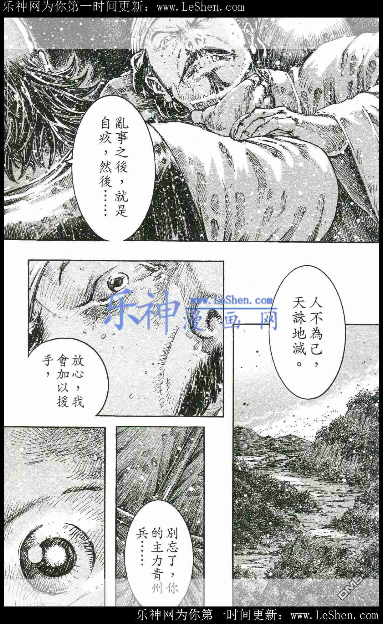 第433话
