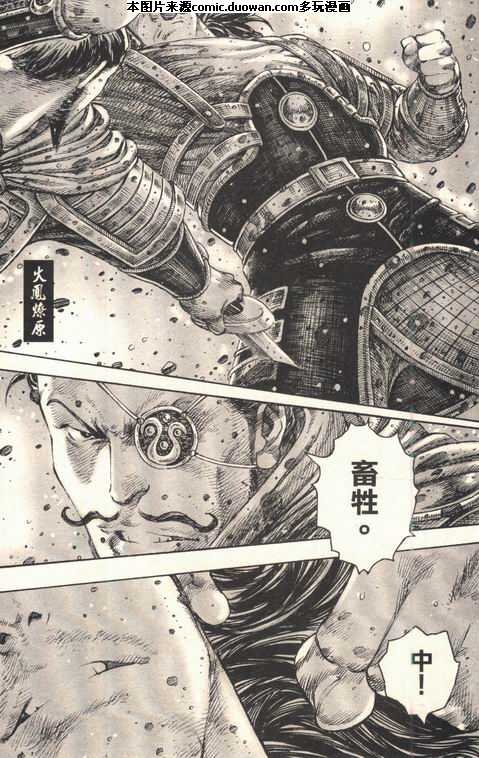 第242话
