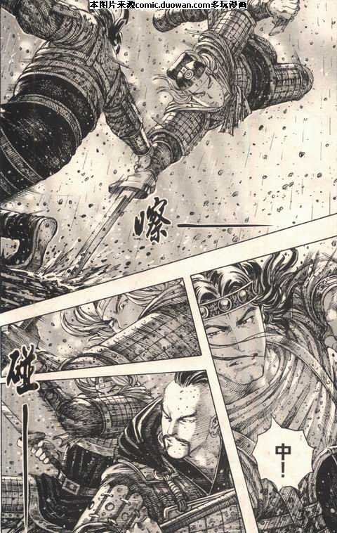 第242话