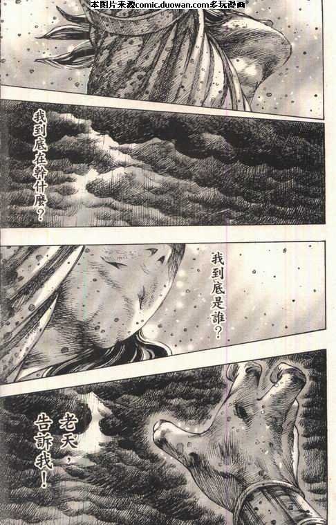 第242话