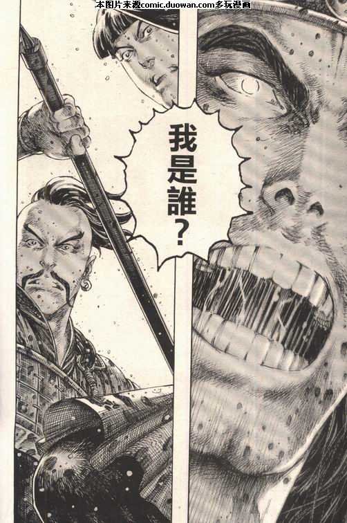第242话