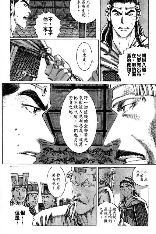 第10卷
