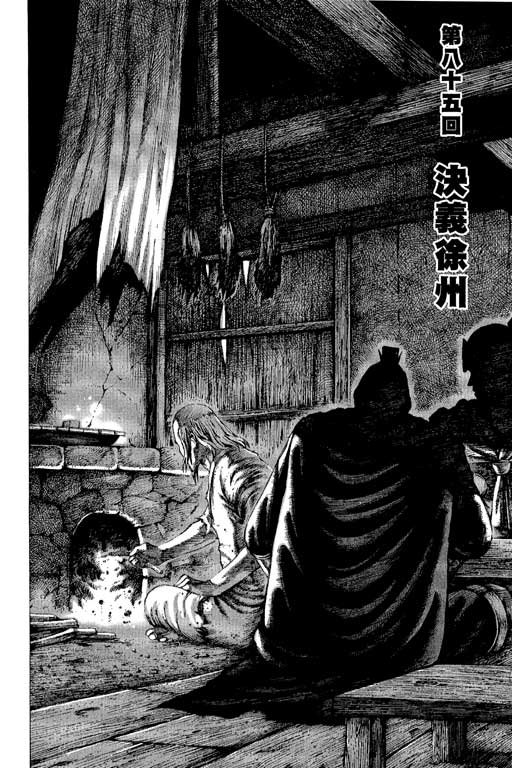 第10卷
