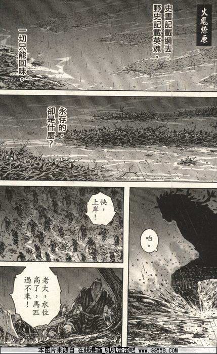 第243话