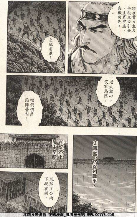 第243话