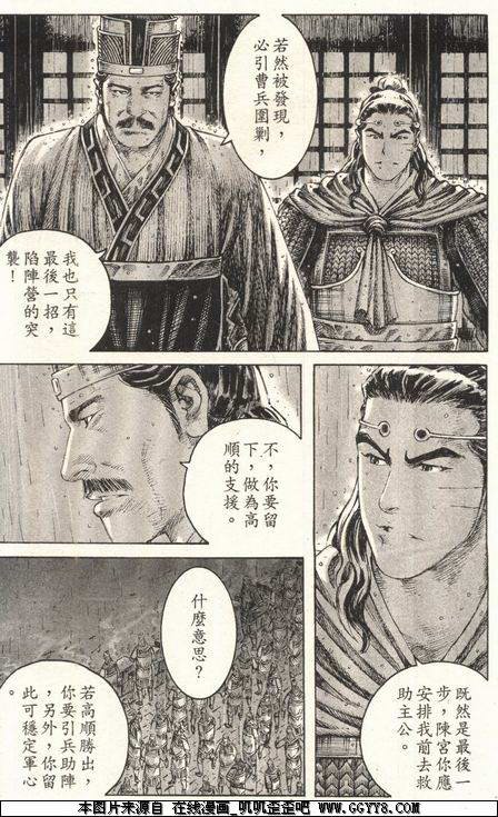 第243话