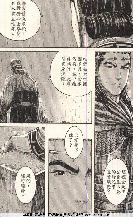 第243话