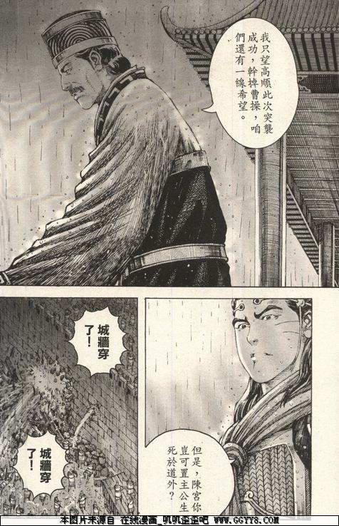 第243话