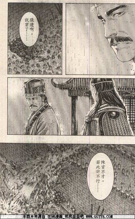 第243话