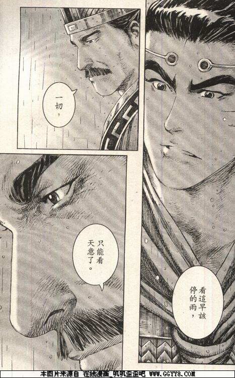 第243话