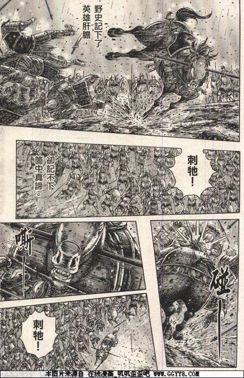 第243话