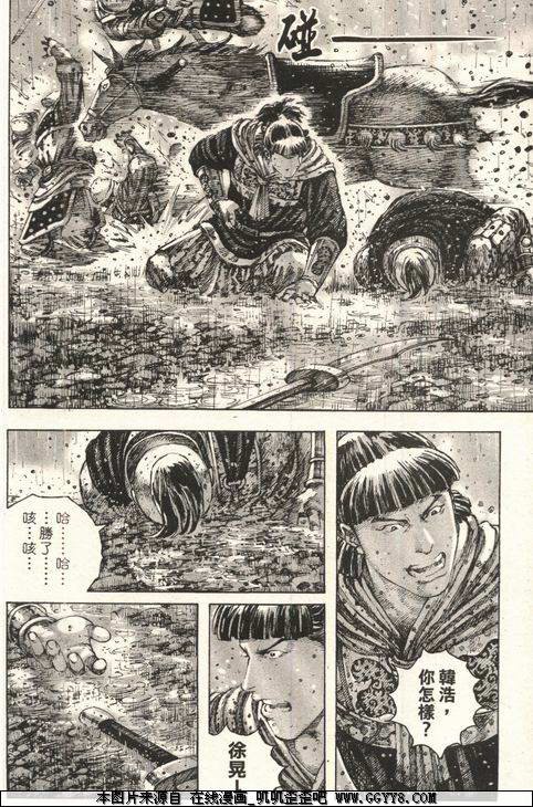 第243话