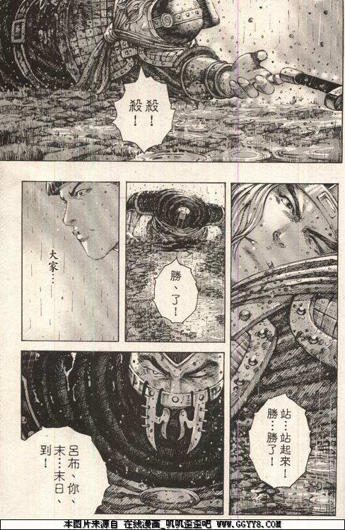 第243话