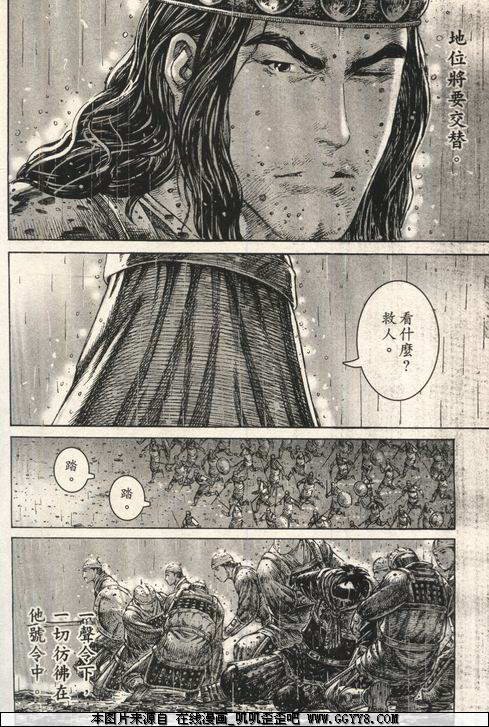 第243话