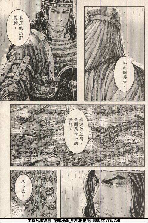 第243话