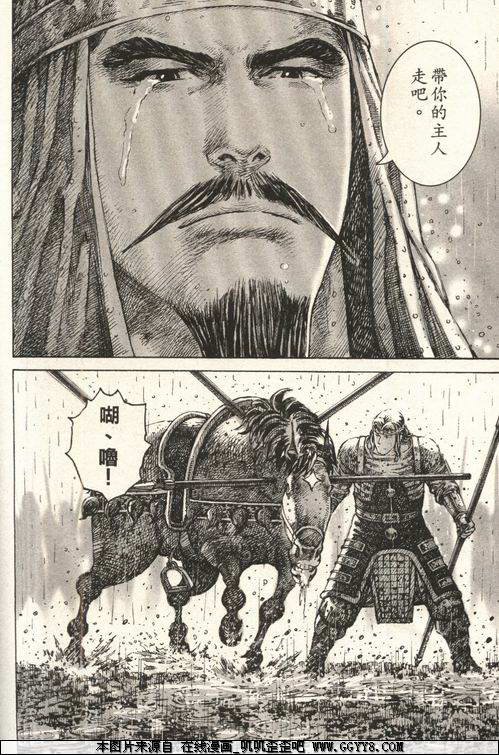 第243话