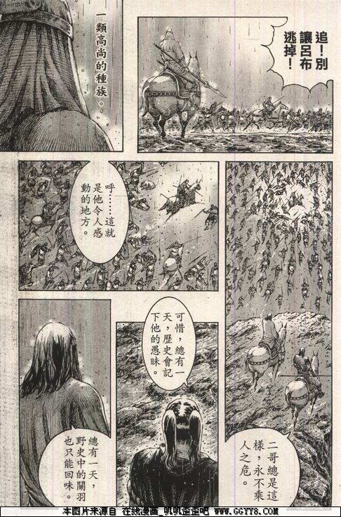 第243话