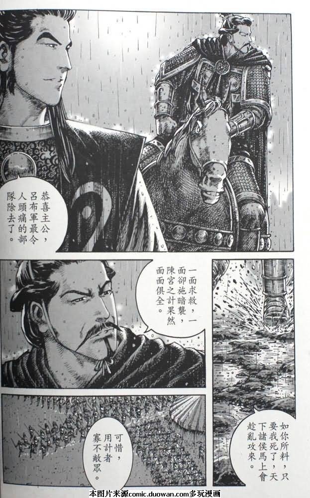 第244话