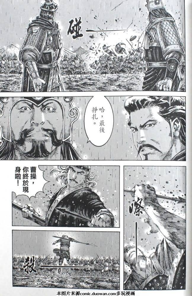 第244话