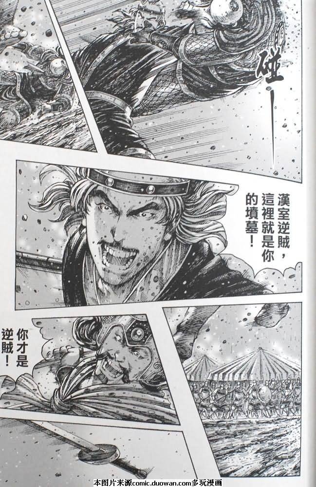 第244话